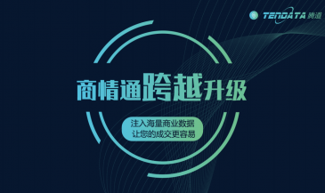 重磅！EVO视讯 EVO真人商情通跨越升级，限时免费使用