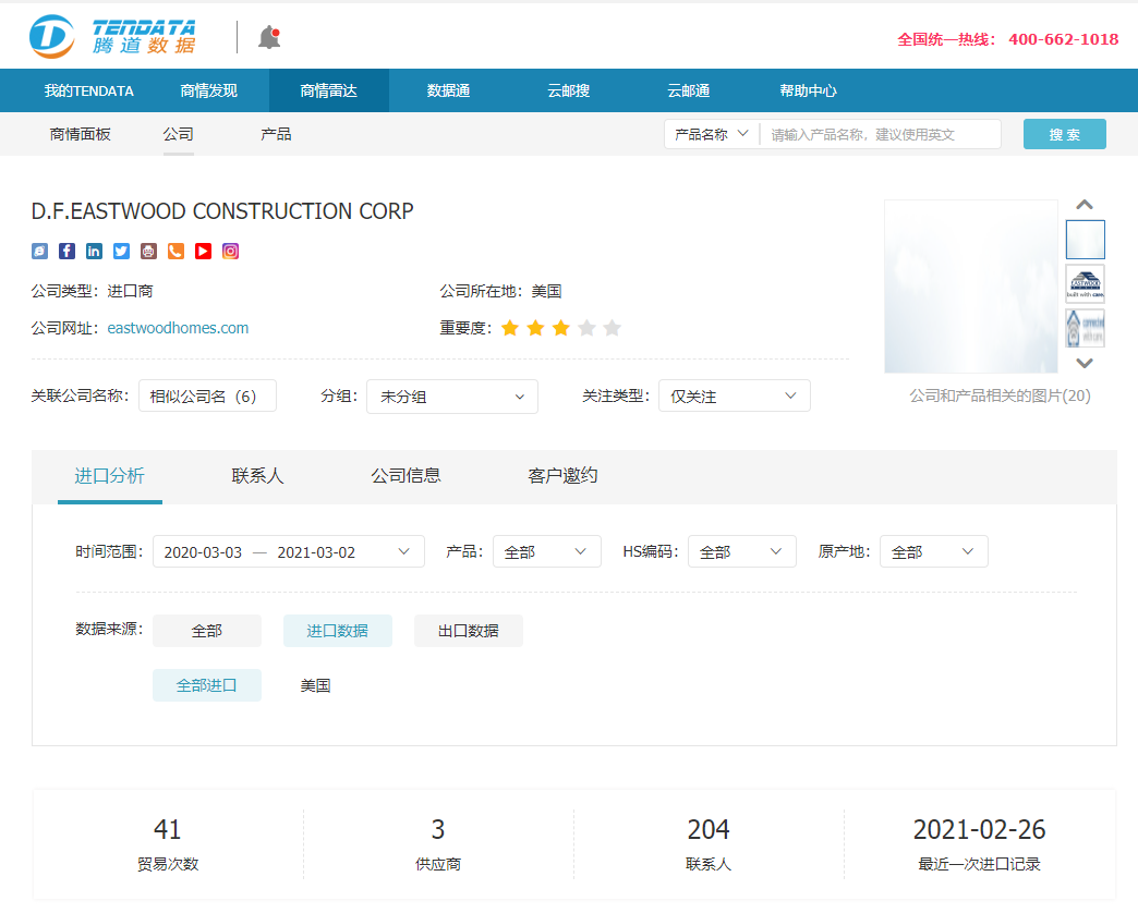EVO视讯 EVO真人,上海EVO视讯 EVO真人怎么样,EVO视讯 EVO真人数据怎么样