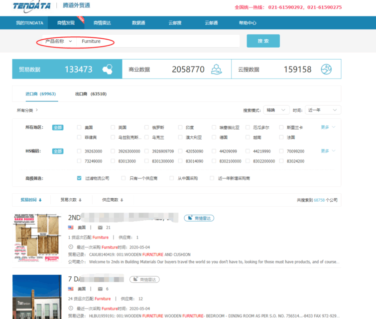 上海EVO视讯 EVO真人,上海EVO视讯 EVO真人怎么样,EVO视讯 EVO真人数据