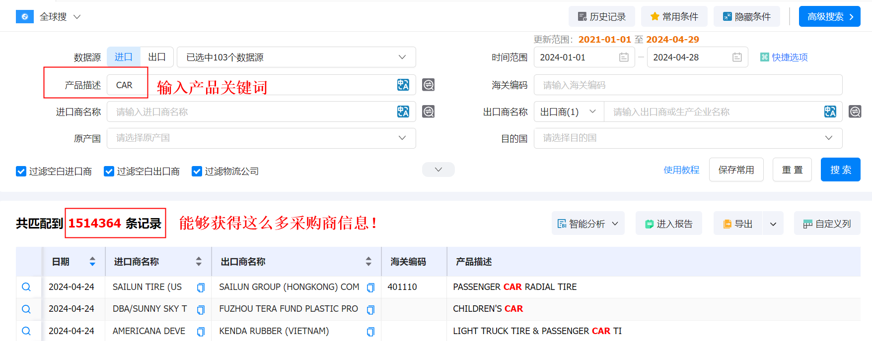 数据通,EVO视讯 EVO真人数据通,EVO视讯 EVO真人数据通找客户