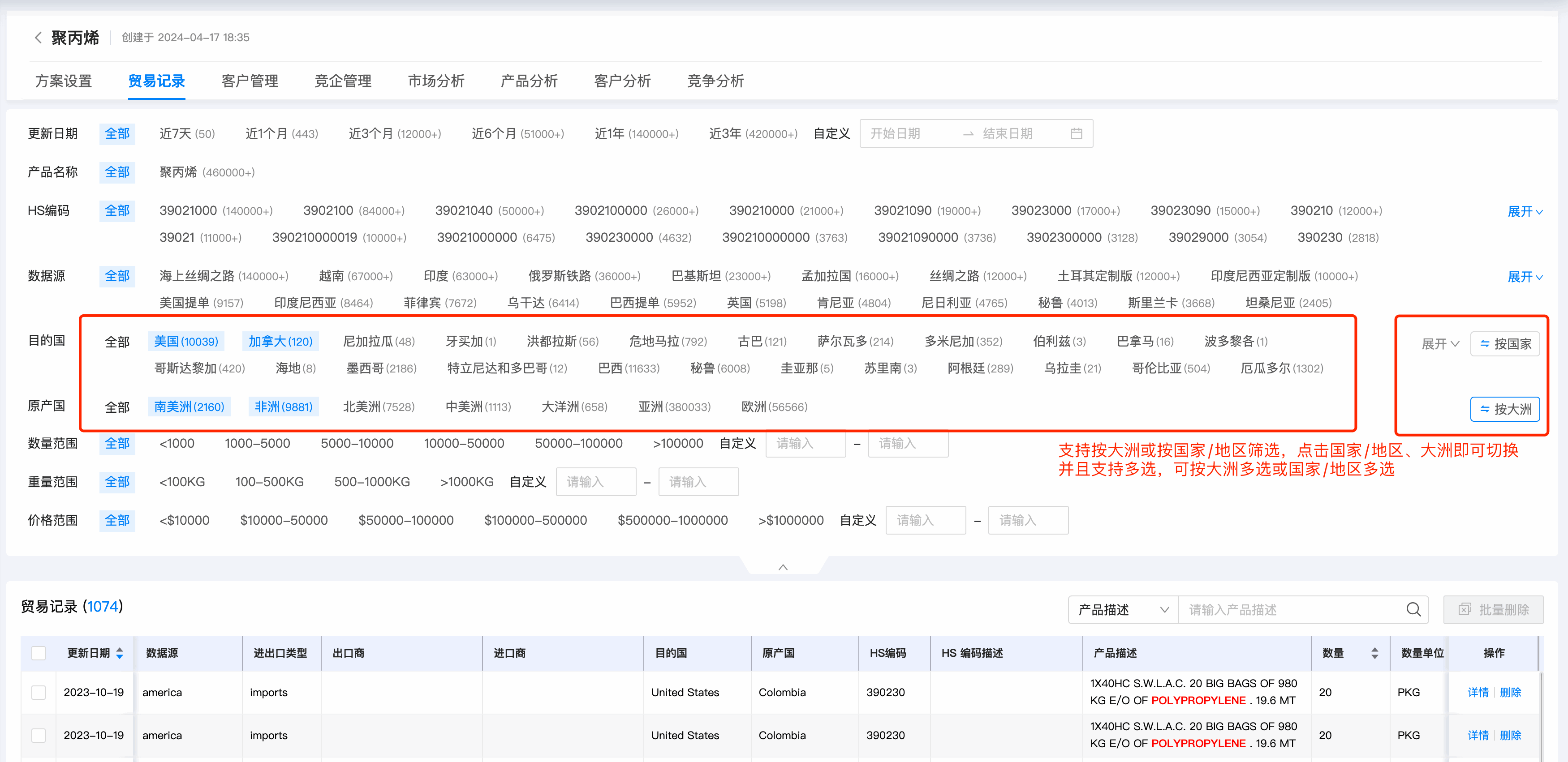 数据通,EVO视讯 EVO真人数据通,EVO视讯 EVO真人