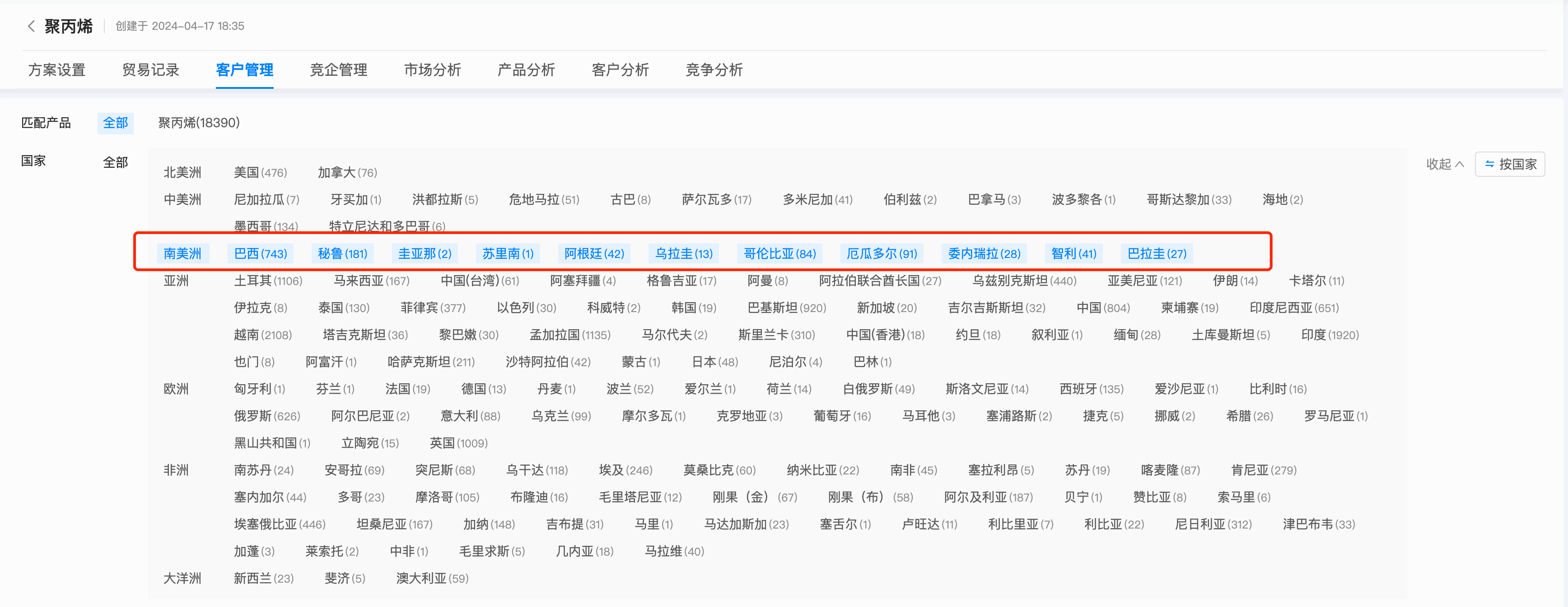 数据通,EVO视讯 EVO真人数据通,EVO视讯 EVO真人