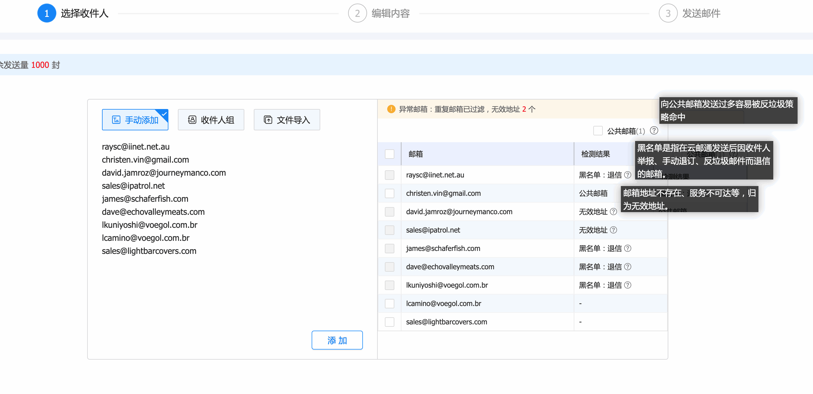 云邮通,EVO视讯 EVO真人云邮通,EVO视讯 EVO真人云邮通邮箱