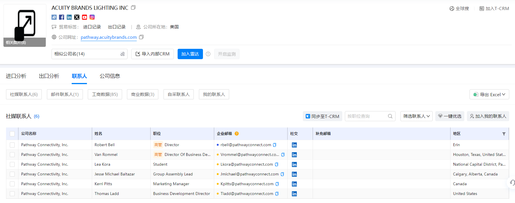 海关统计数据,海关统计数据查询平台,EVO视讯 EVO真人海关统计数据查询平台