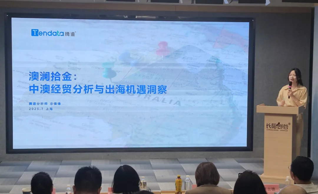 澳大利亚市场,澳大利亚出海,EVO视讯 EVO真人