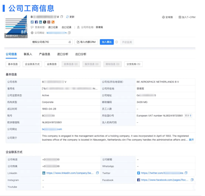 EVO视讯 EVO真人数据