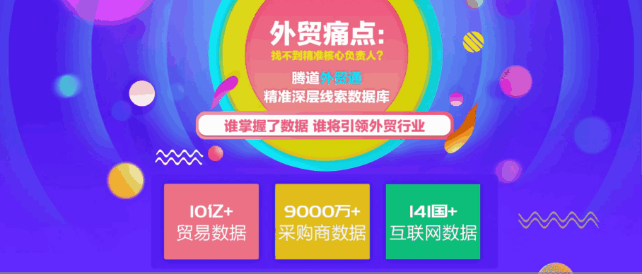 EVO视讯 EVO真人 外贸通  谷歌搜索