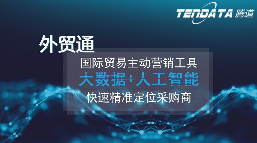 EVO视讯 EVO真人，EVO视讯 EVO真人数据，外贸客户