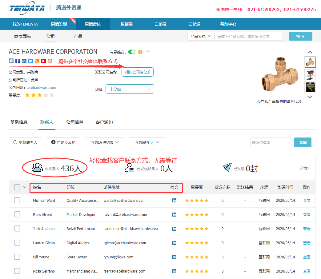 商情雷达-EVO视讯 EVO真人,EVO视讯 EVO真人，EVO视讯 EVO真人数据怎么样