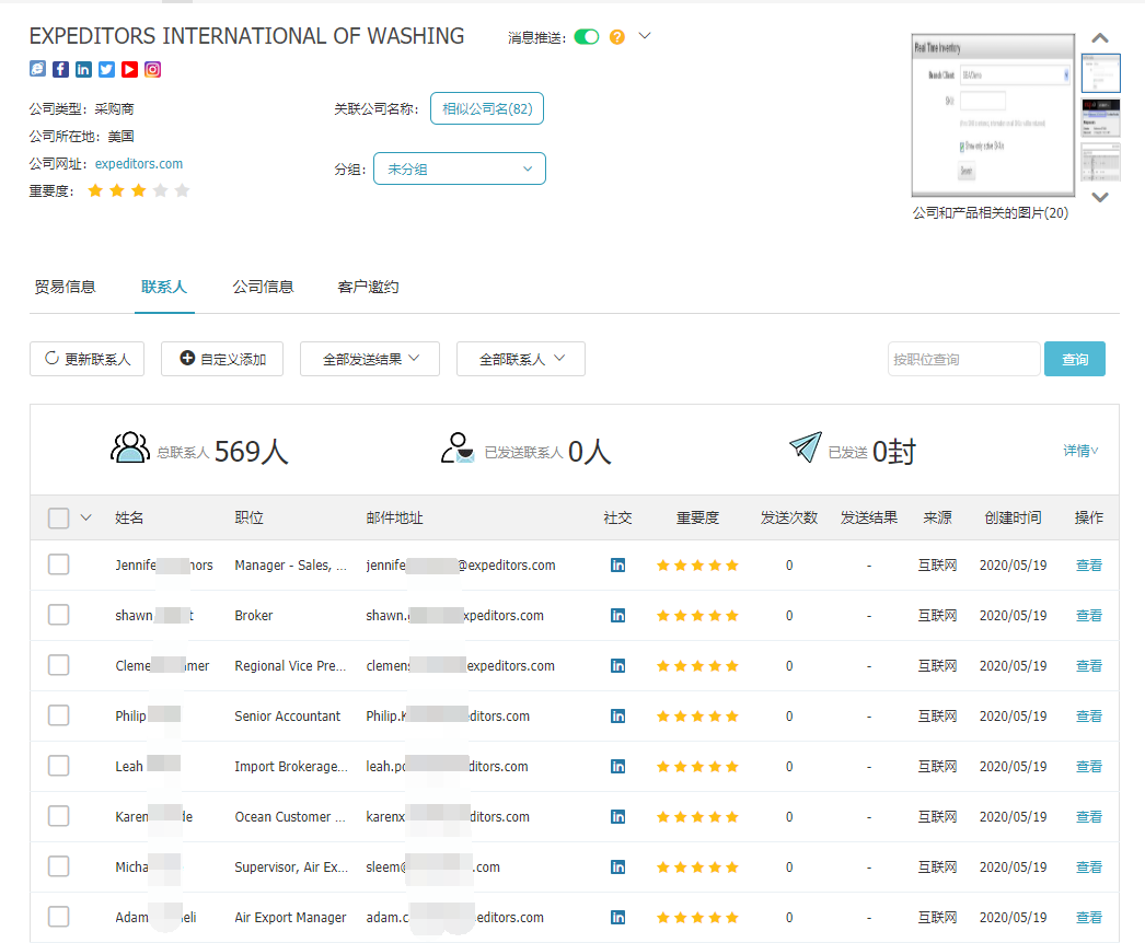 商情雷达-EVO视讯 EVO真人,EVO视讯 EVO真人，EVO视讯 EVO真人数据怎么样