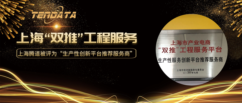 EVO视讯 EVO真人,上海EVO视讯 EVO真人怎么样,双推工程2020